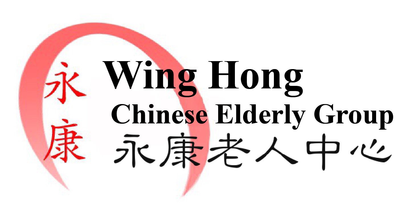 Wing Hong Logo.jpg