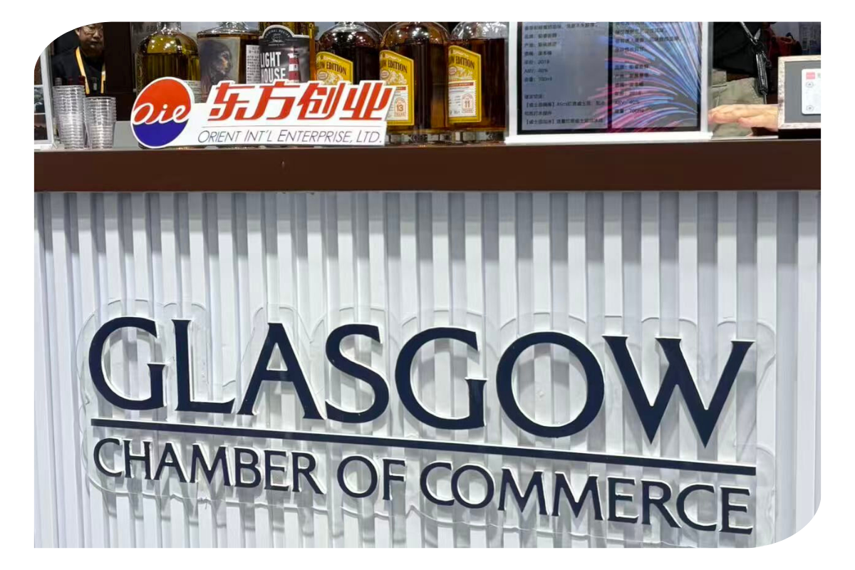 Shanghai Trade Mission Nov 25 6